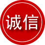 信阳诚信救援服务