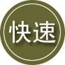 信阳24小时道路救援