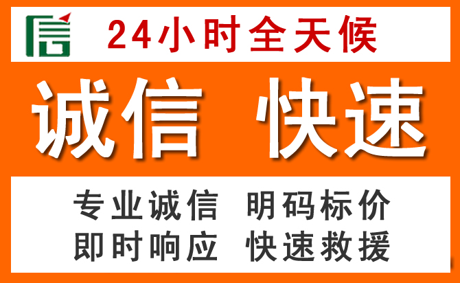 如何制定合理价格策略缓解信阳道路救援售后压力