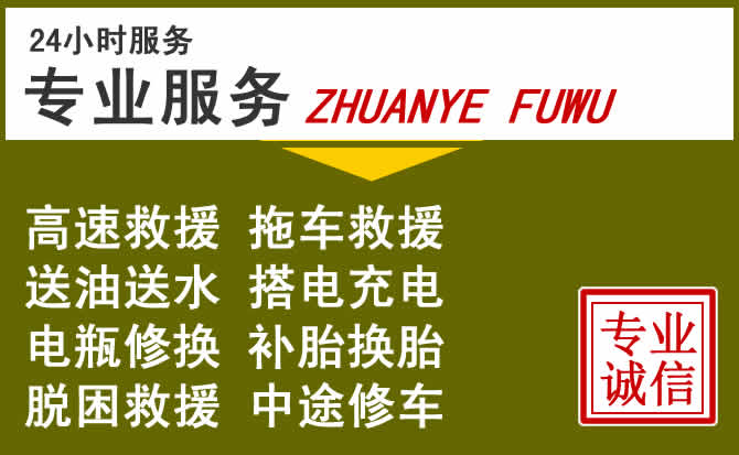 新能源汽车保有量攀升,信阳道路救援行业未来发展新趋势解析